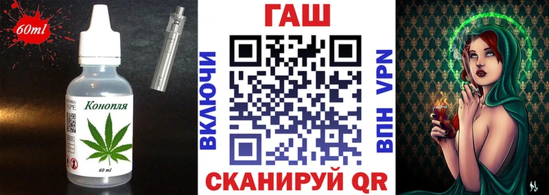 Еда ТГК конопля  MEGA ссылка  Сатка 