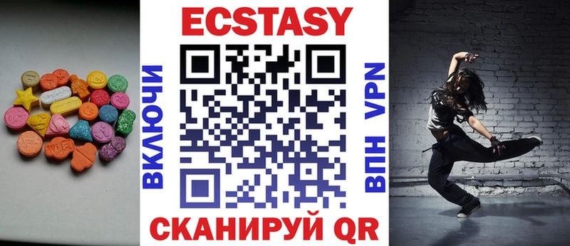 Экстази mix OMG вход Сатка