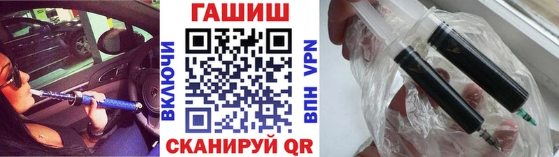 ГАШИШ Premium  Сатка 