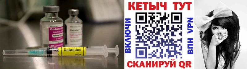 где купить наркоту Сатка КЕТАМИН ketamine