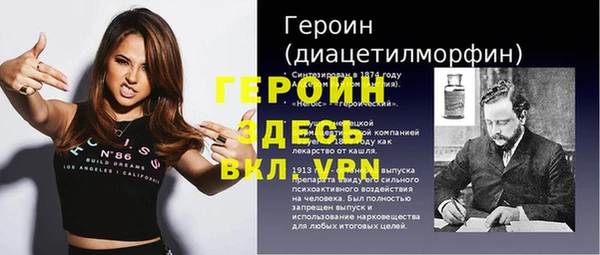 соль курить ск Балабаново