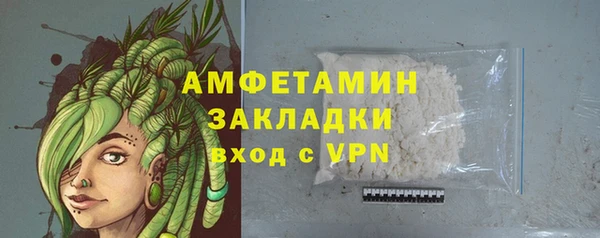 марки nbome Баксан
