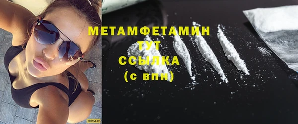 соль курить ск Балабаново