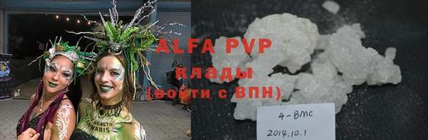 бошки Балахна