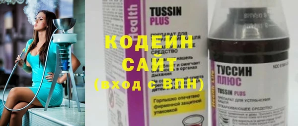 соль курить ск Балабаново