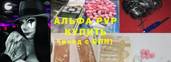 бошки Балахна