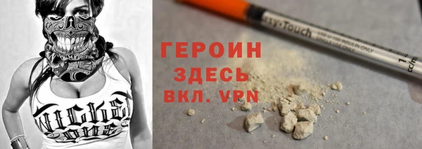 соль курить ск Балабаново