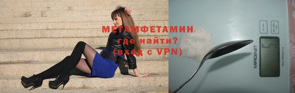 марки nbome Баксан