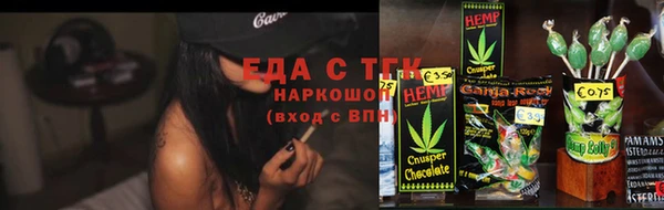 соль курить ск Балабаново