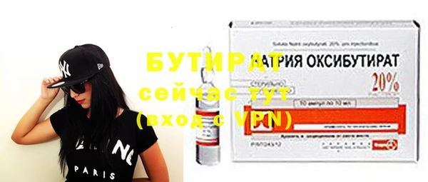 соль курить ск Балабаново