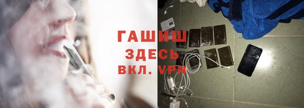 соль курить ск Балабаново