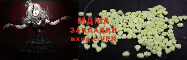 марки nbome Баксан