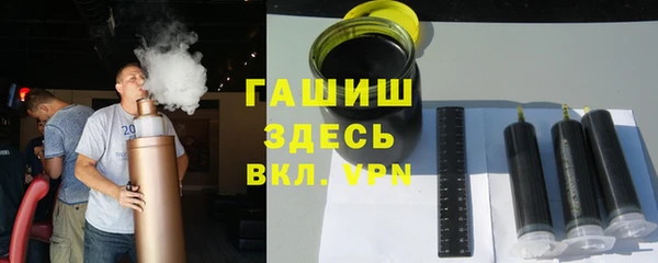 соль курить ск Балабаново