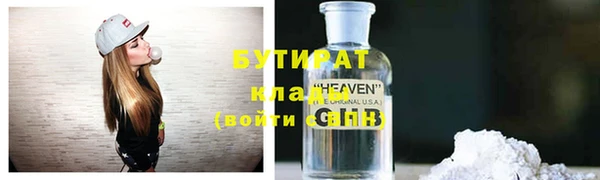 бошки Балахна