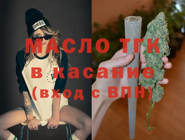 бошки Балахна