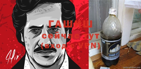 бошки Балахна