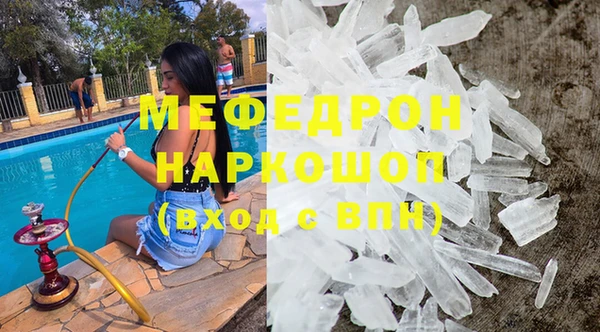 бошки Балахна