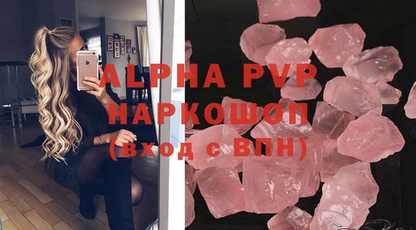 соль курить ск Балабаново