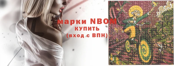 марки nbome Баксан