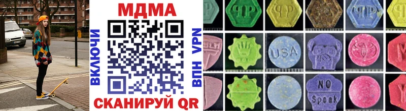 MDMA Molly МЕГА зеркало Сатка