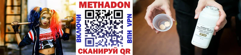 купить наркотики цена  kraken ONION  МЕТАДОН кристалл  Сатка 