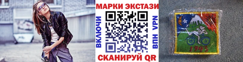 Марки 25I-NBOMe 1,8мг  Сатка 