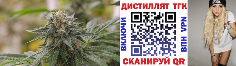 что такое   Сатка  Дистиллят ТГК концентрат 